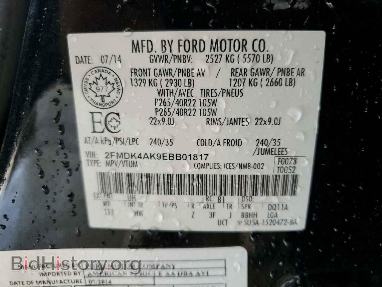 2014 FORD EDGE - VIN: 2FMDK4AK9EBB01817 - Фото 13