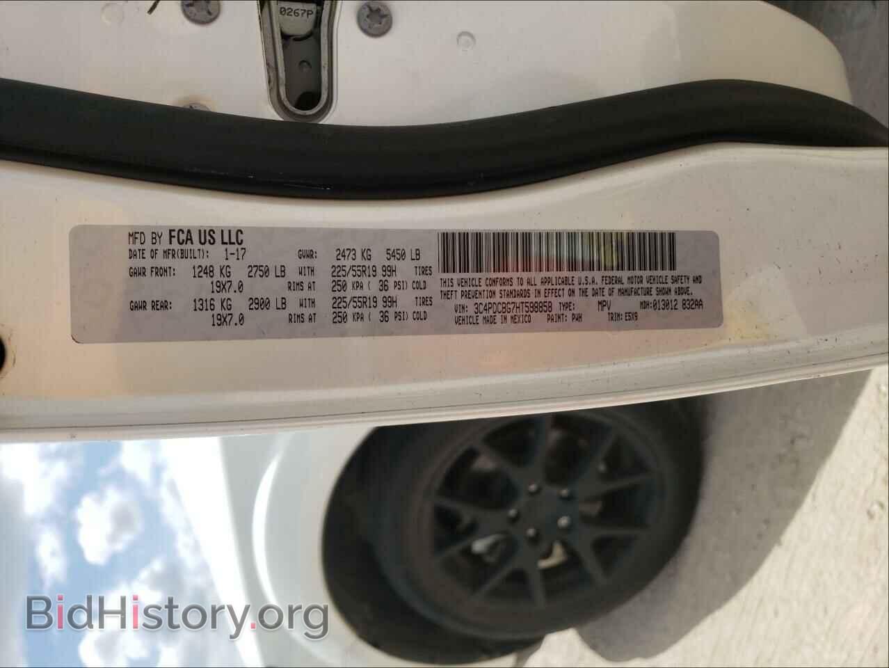 2017 DODGE JOURNEY - VIN: 3C4PDCBG7HT598858 - Фото 10