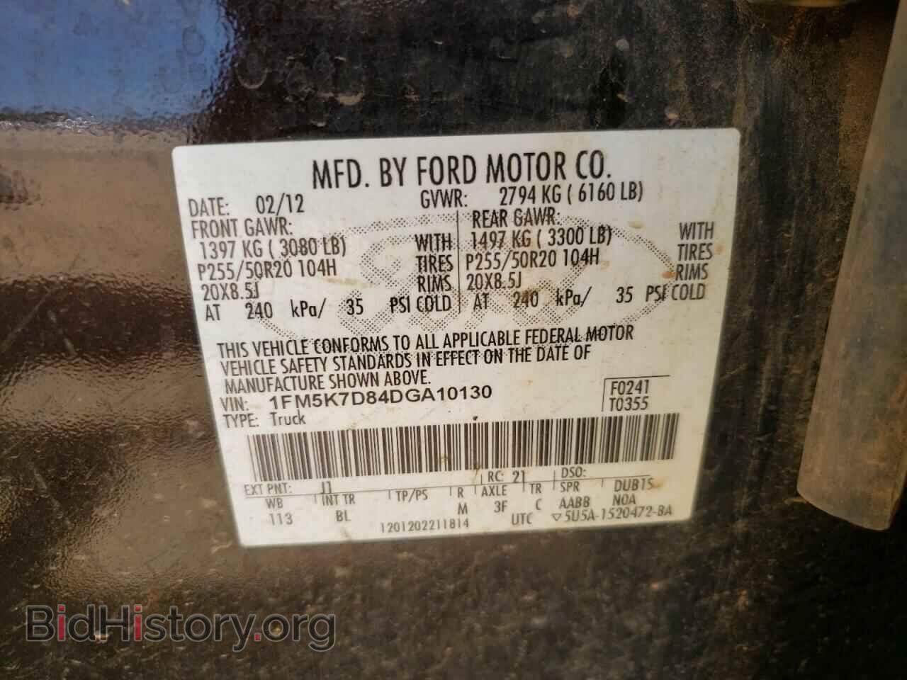 2013 FORD EXPLORER - VIN: 1FM5K7D84DGA10130 - Photo 10