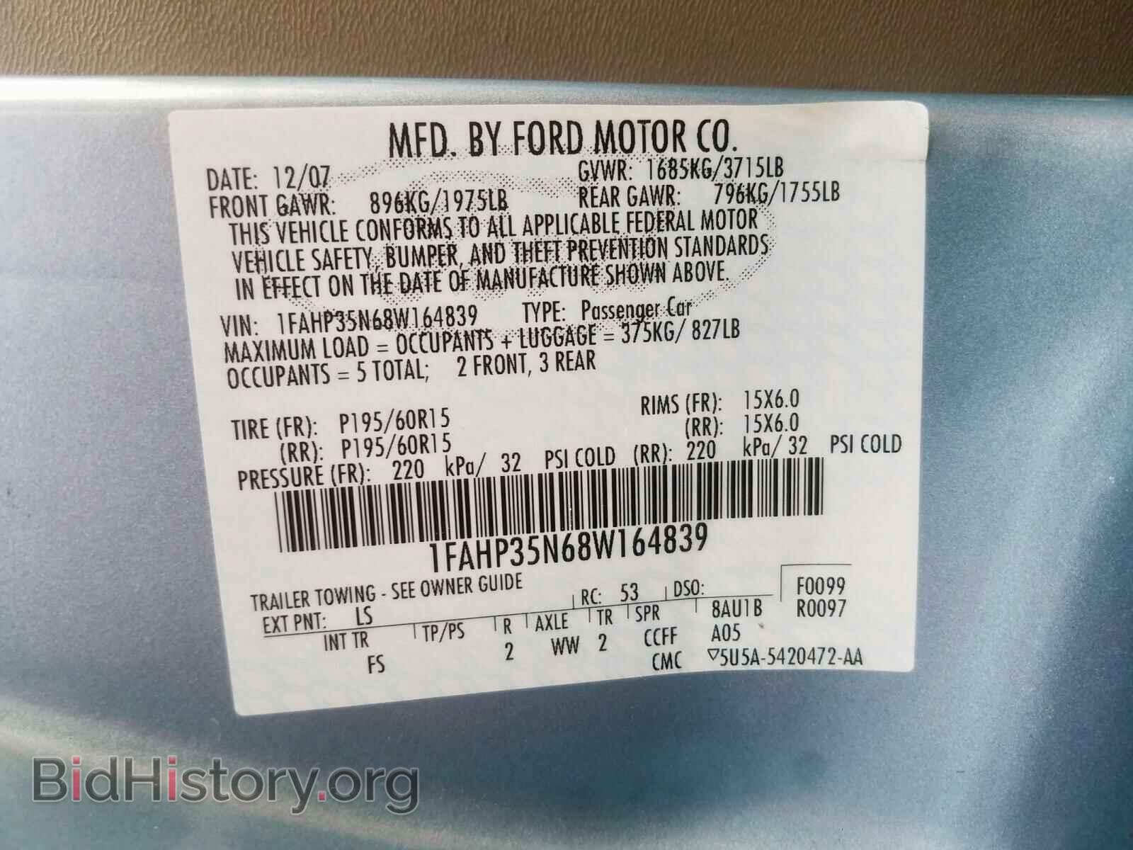 2008 FORD FOCUS SE - VIN: 1FAHP35N68W164839 - Фото 10