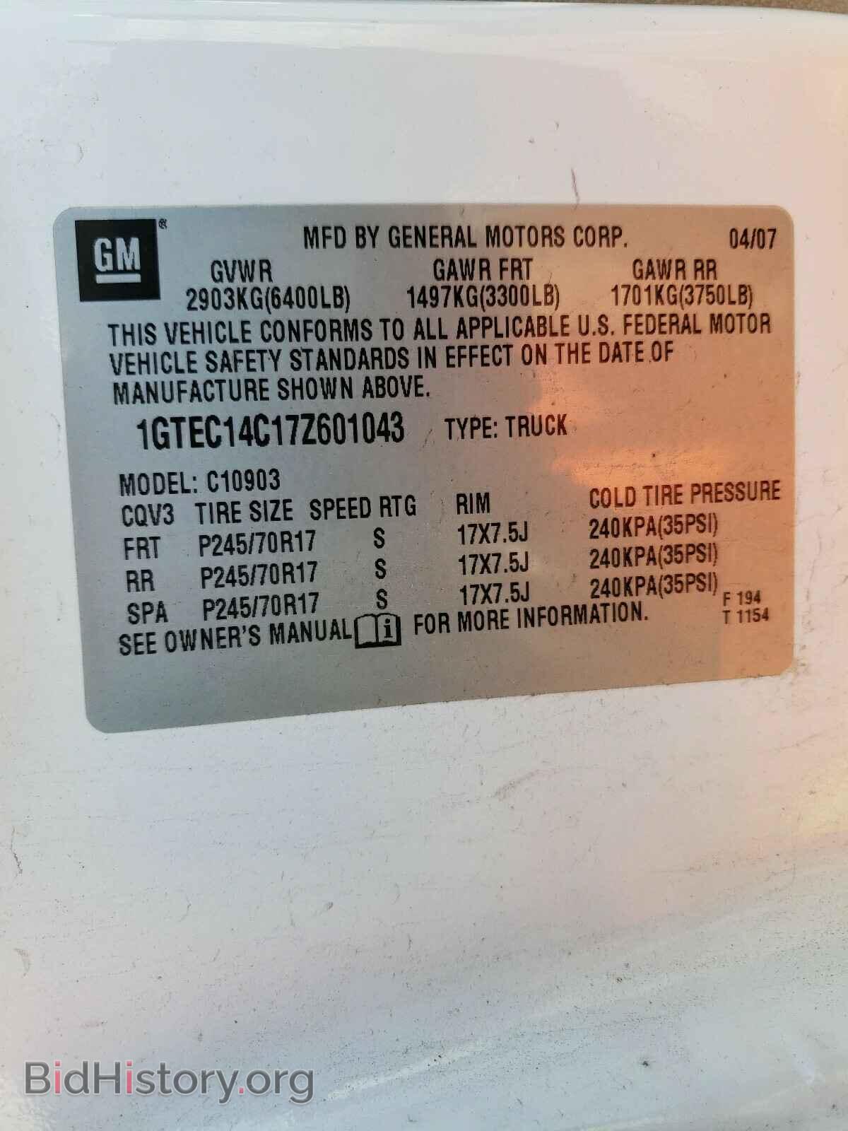 2007 GMC SIERRA - VIN: 1GTEC14C17Z601043 - Фото 10