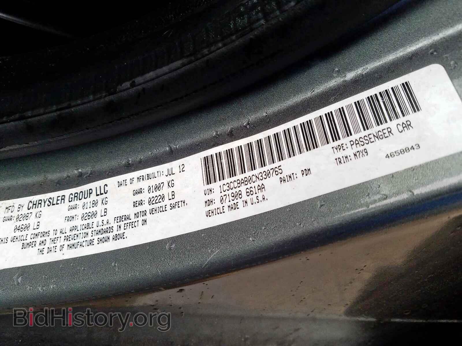 2012 CHRYSLER 200 - VIN: 1C3CCBAB0CN330765 - Фото 10
