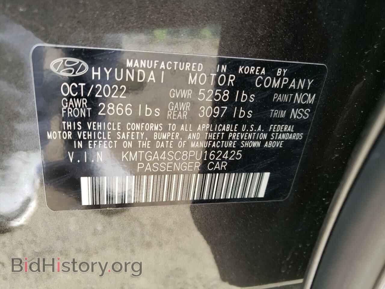 2023 GENESIS G80 - VIN: KMTGA4SC8PU162425 - Фото 12