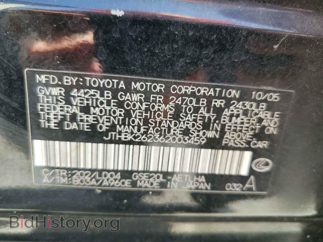 2006 LEXUS IS - VIN: JTHBK262362003459 - Фото 10