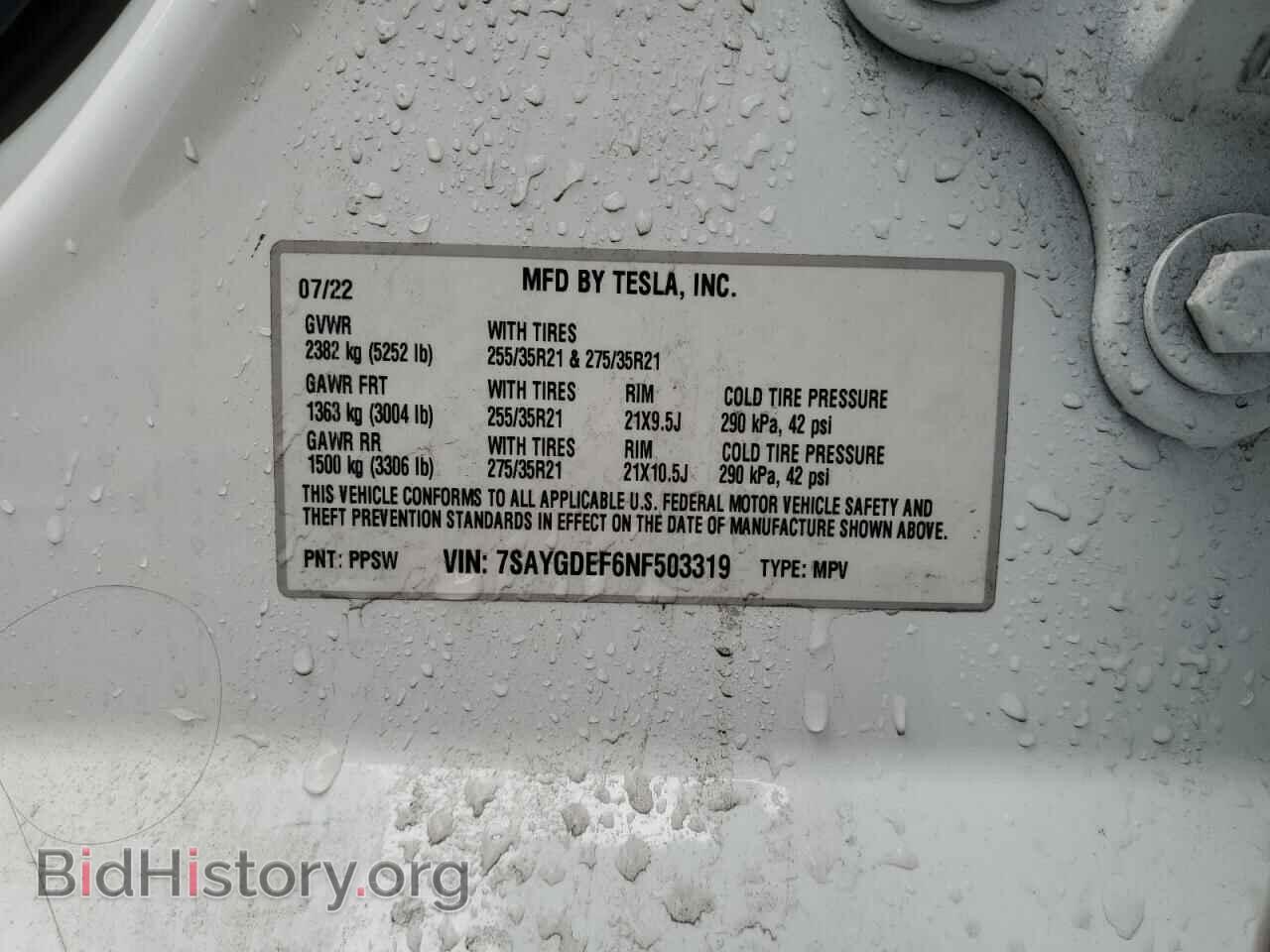 2022 TESLA MODEL Y - VIN: 7SAYGDEF6NF503319 - Фото 13