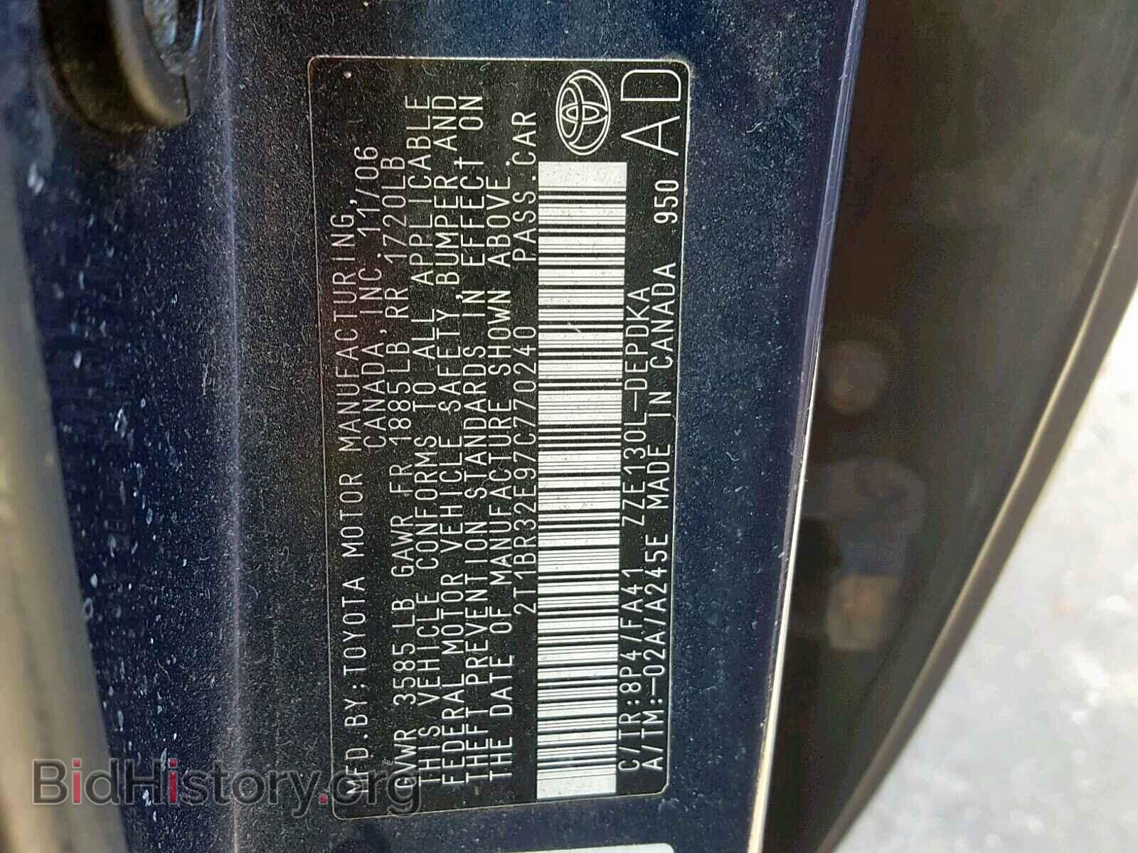 2007 TOYOTA COROLLA - VIN: 2T1BR32E97C770240 - Photo 10