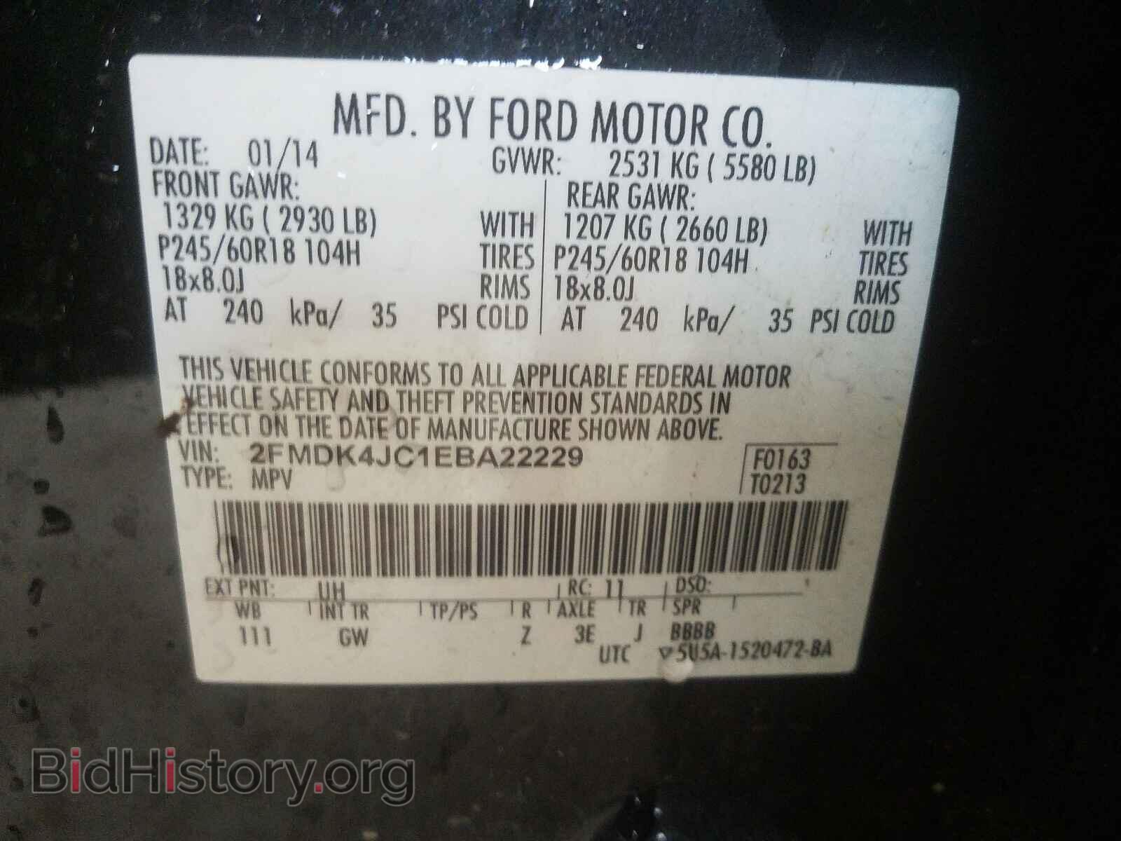 2014 FORD EDGE - VIN: 2FMDK4JC1EBA22229 - Photo 10