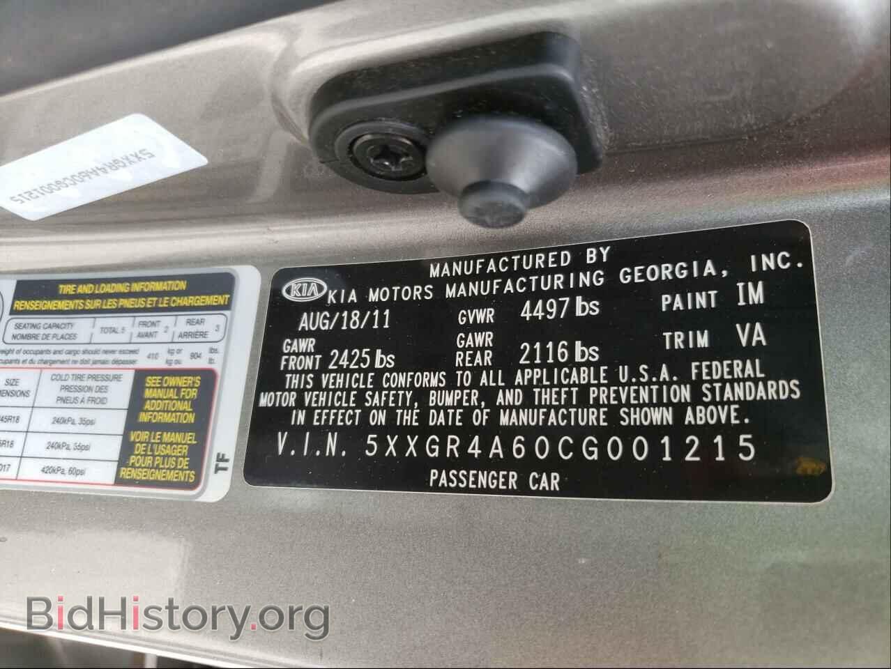 2012 KIA OPTIMA - VIN: 5XXGR4A60CG001215 - Фото 10