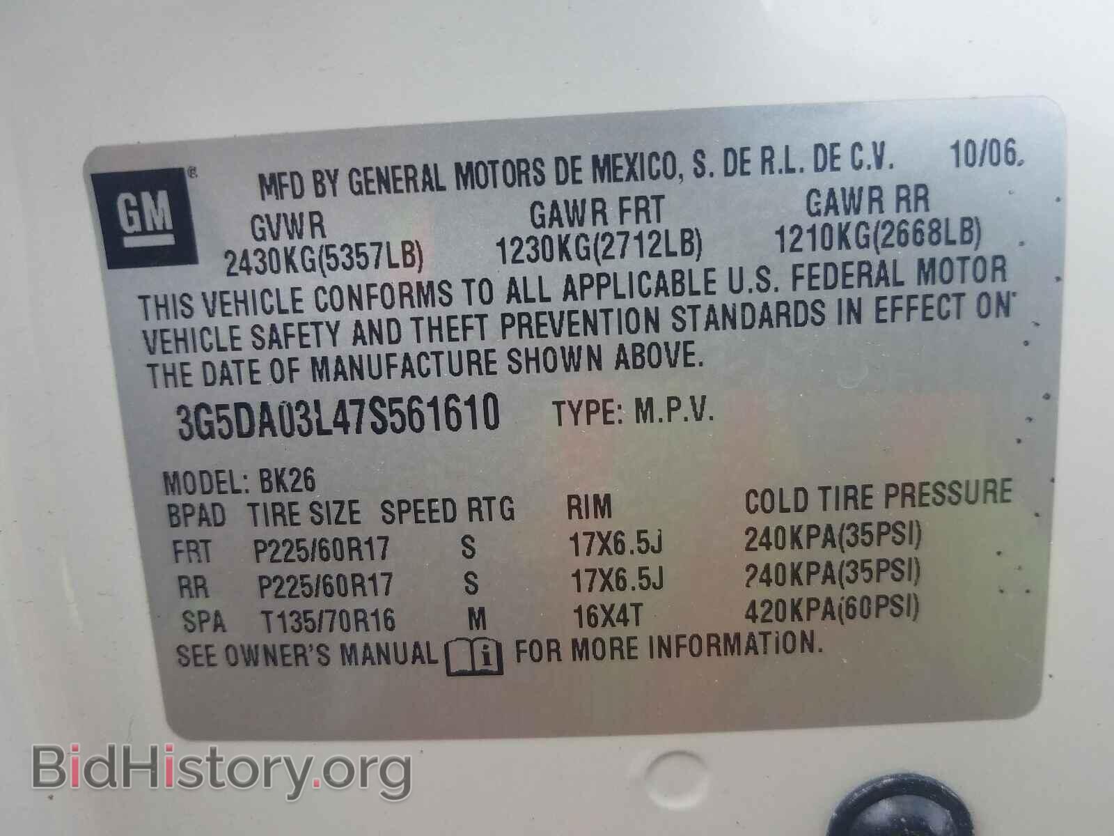 2007 BUICK RENDEZVOUS - VIN: 3G5DA03L47S561610 - Фото 10