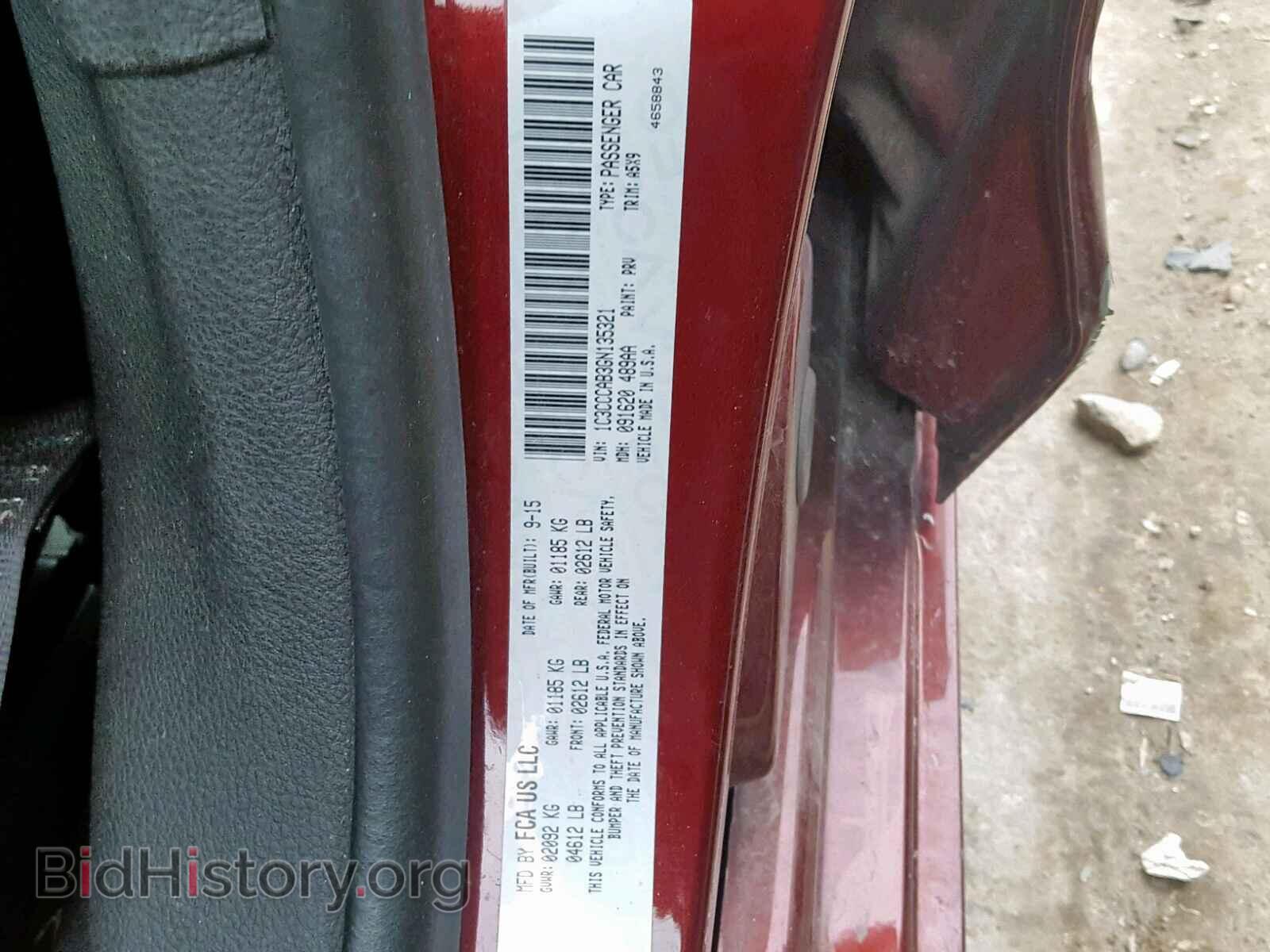 2016 CHRYSLER 200 - VIN: 1C3CCCAB3GN135321 - Фото 10