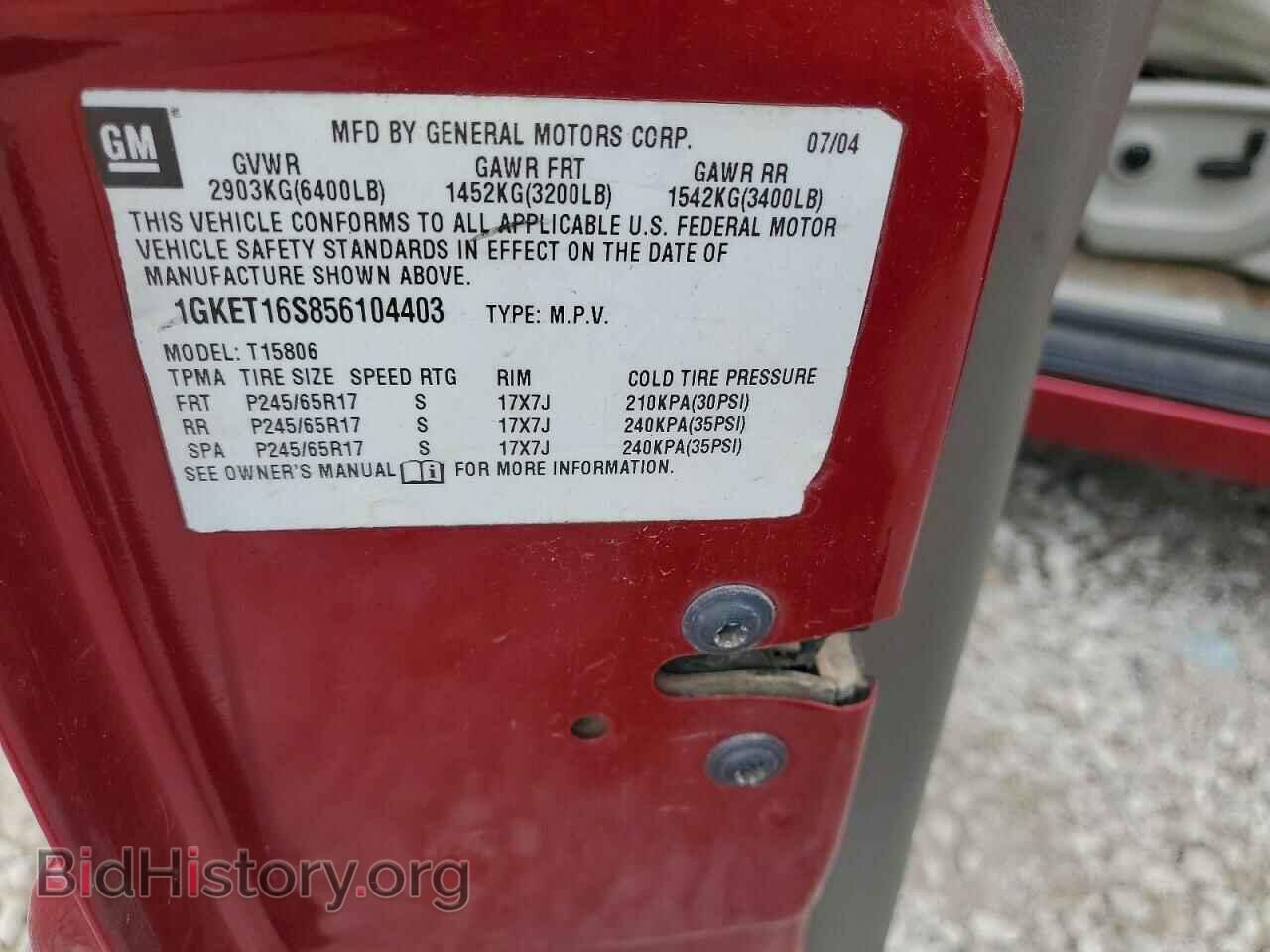 2005 GMC ENVOY - VIN: 1GKET16S856104403 - Фото 12