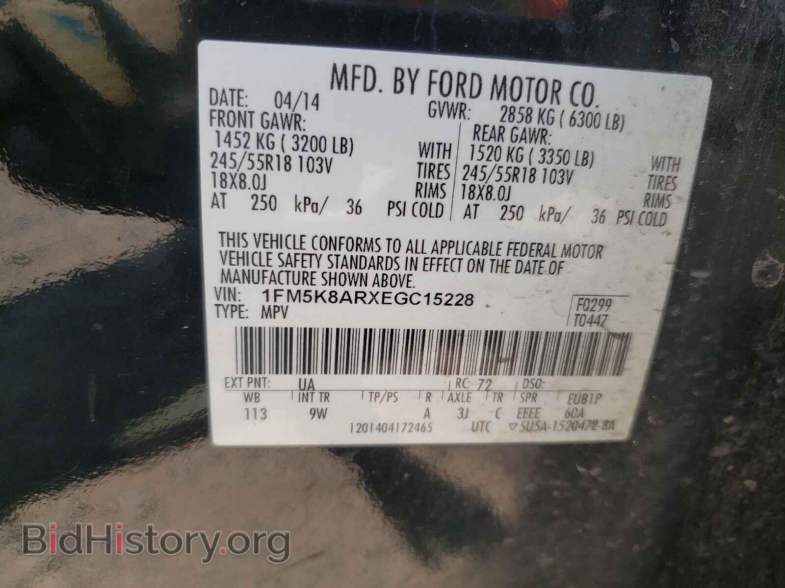 2014 FORD EXPLORER - VIN: 1FM5K8ARXEGC15228 - Фото 10