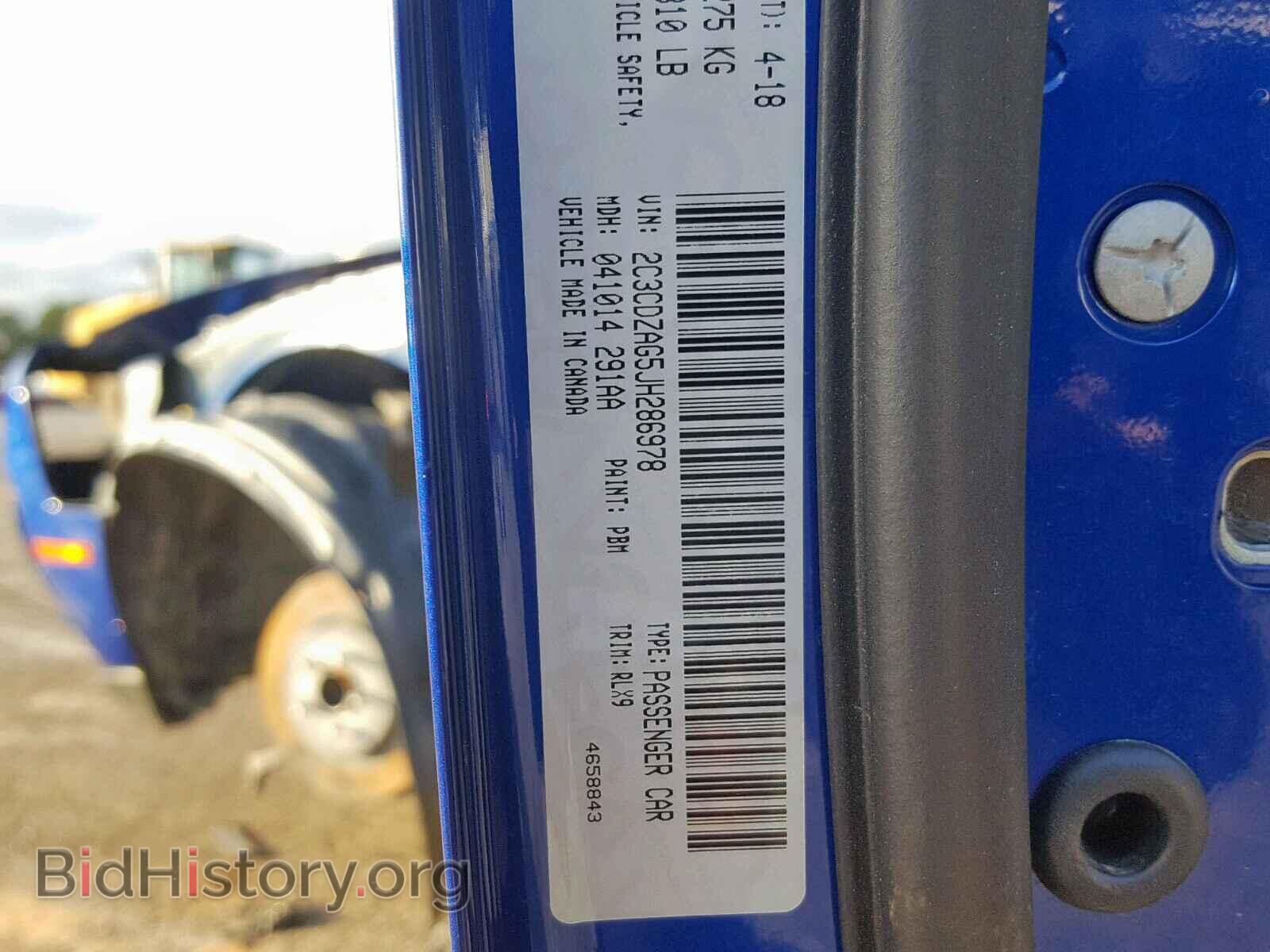 2018 DODGE CHALLENGER - VIN: 2C3CDZAG5JH286978 - Photo 10