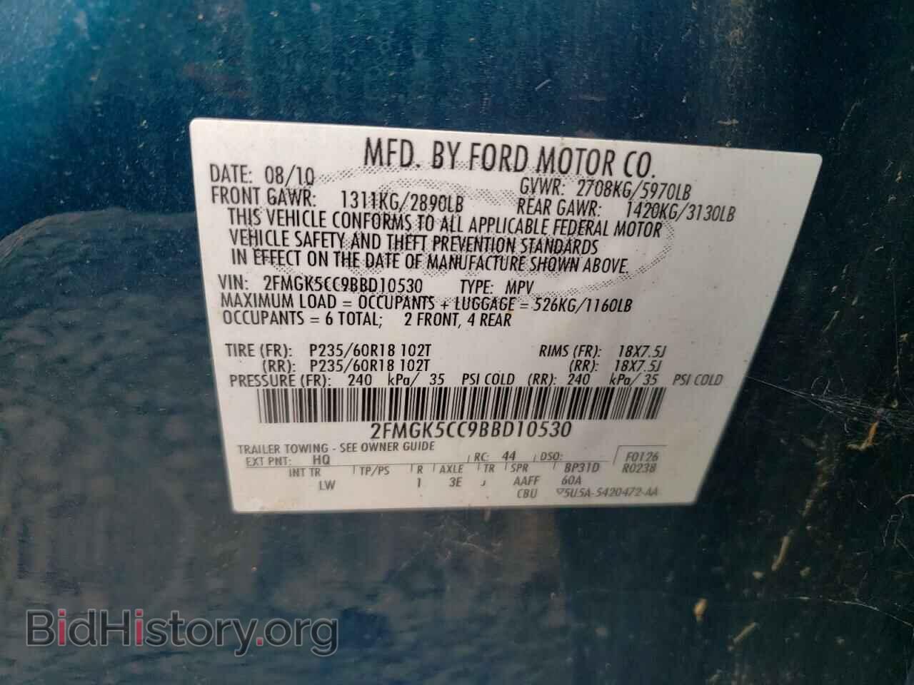 2011 FORD FLEX - VIN: 2FMGK5CC9BBD10530 - Photo 10