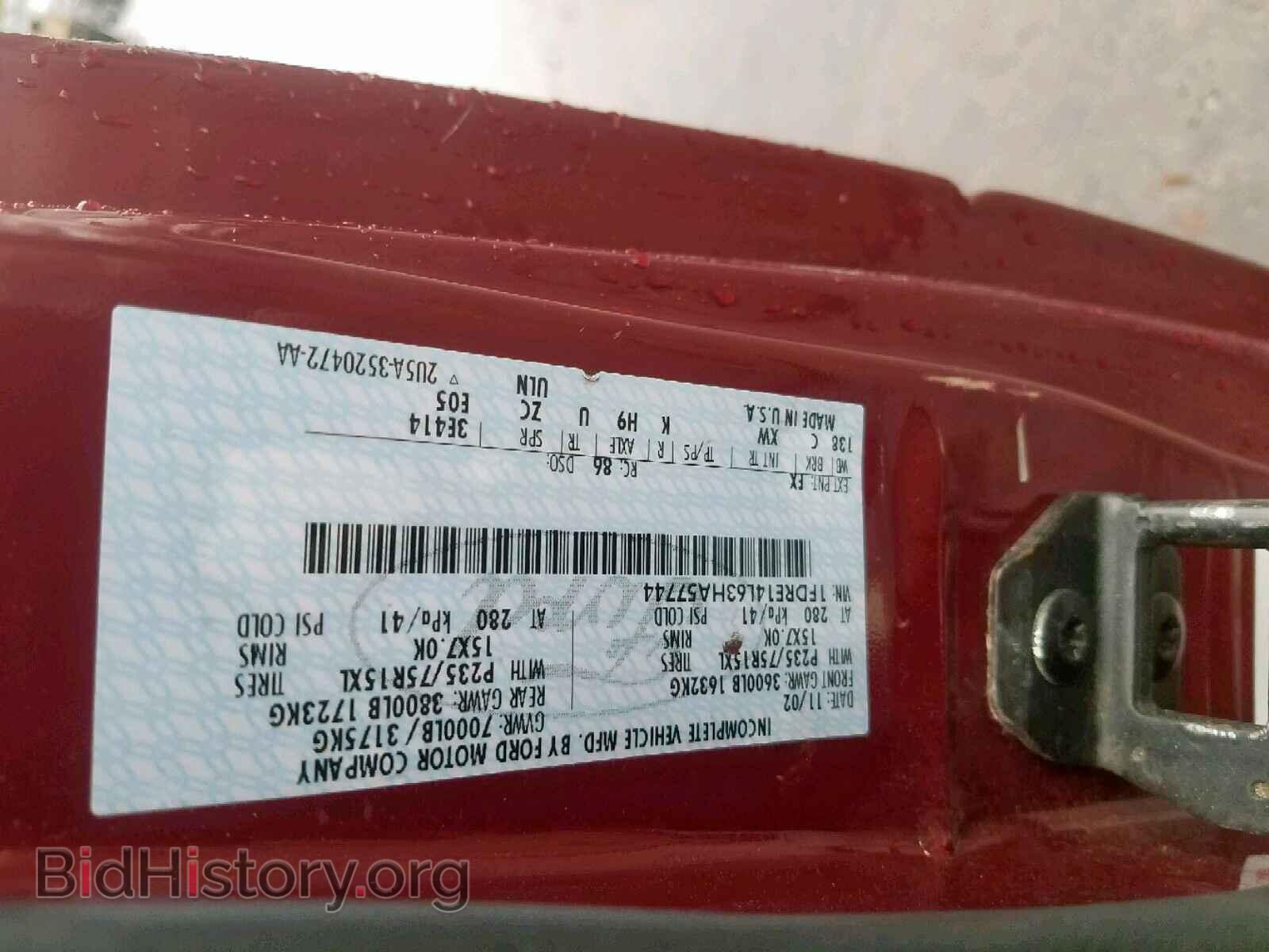 2003 FORD ECONOLINE - VIN: 1FDRE14L63HA57744 - Фото 10