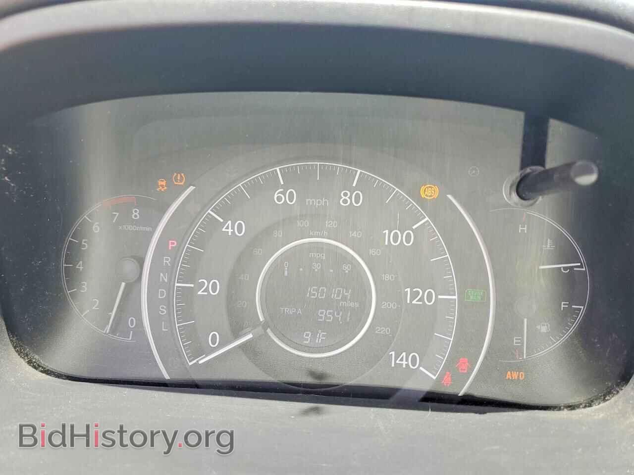 2016 HONDA CRV - VIN: 2HKRM4H52GH725812 - Фото 9
