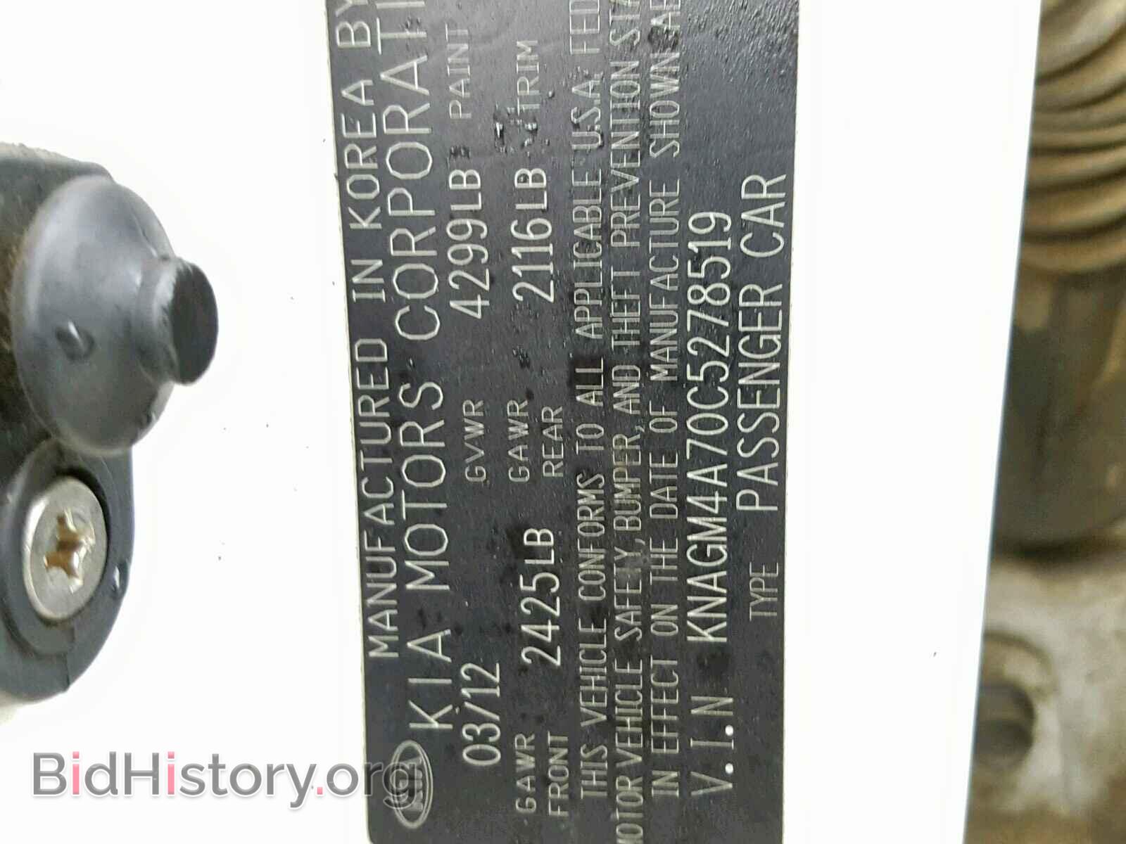 2012 KIA OPTIMA - VIN: KNAGM4A70C5278519 - Фото 10