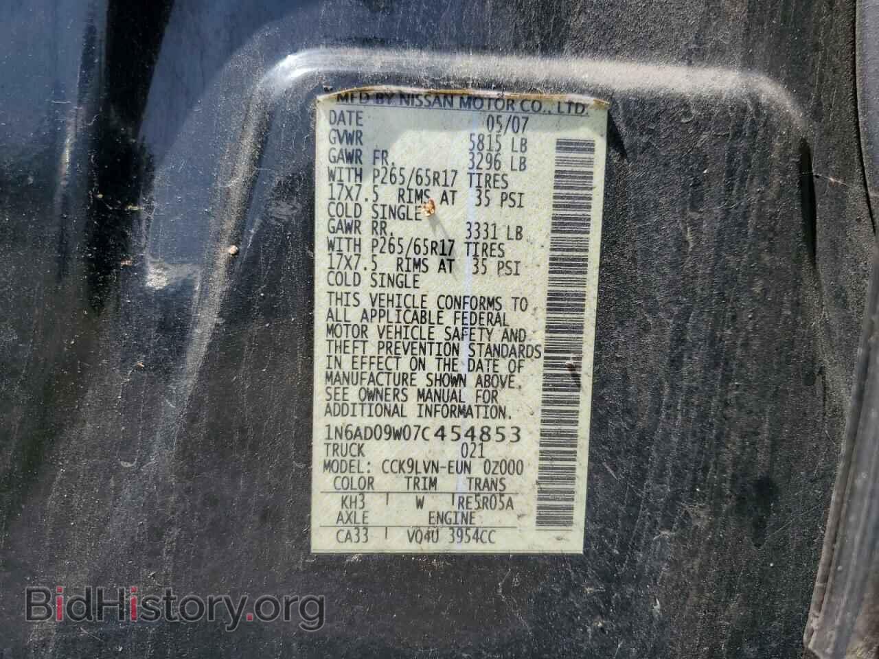 2007 NISSAN FRONTIER - VIN: 1N6AD09W07C454853 - Фото 12