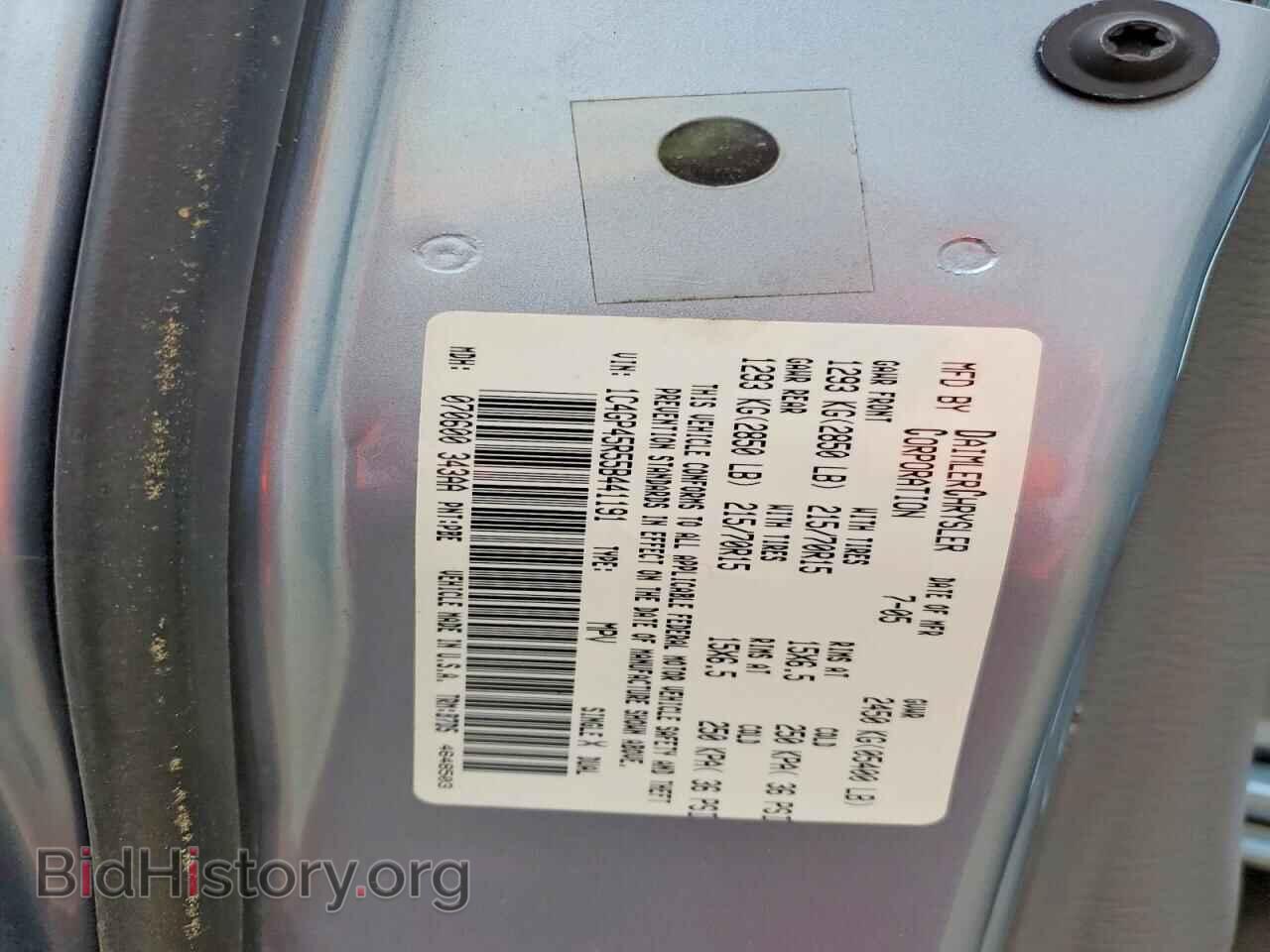 2005 CHRYSLER MINIVAN - VIN: 1C4GP45R55B441191 - Фото 13