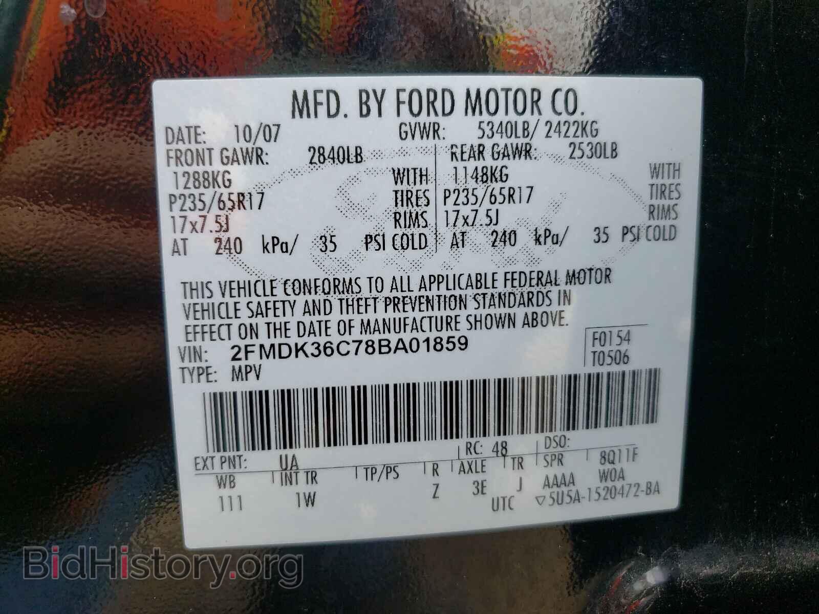 2008 FORD EDGE - VIN: 2FMDK36C78BA01859 - Photo 10