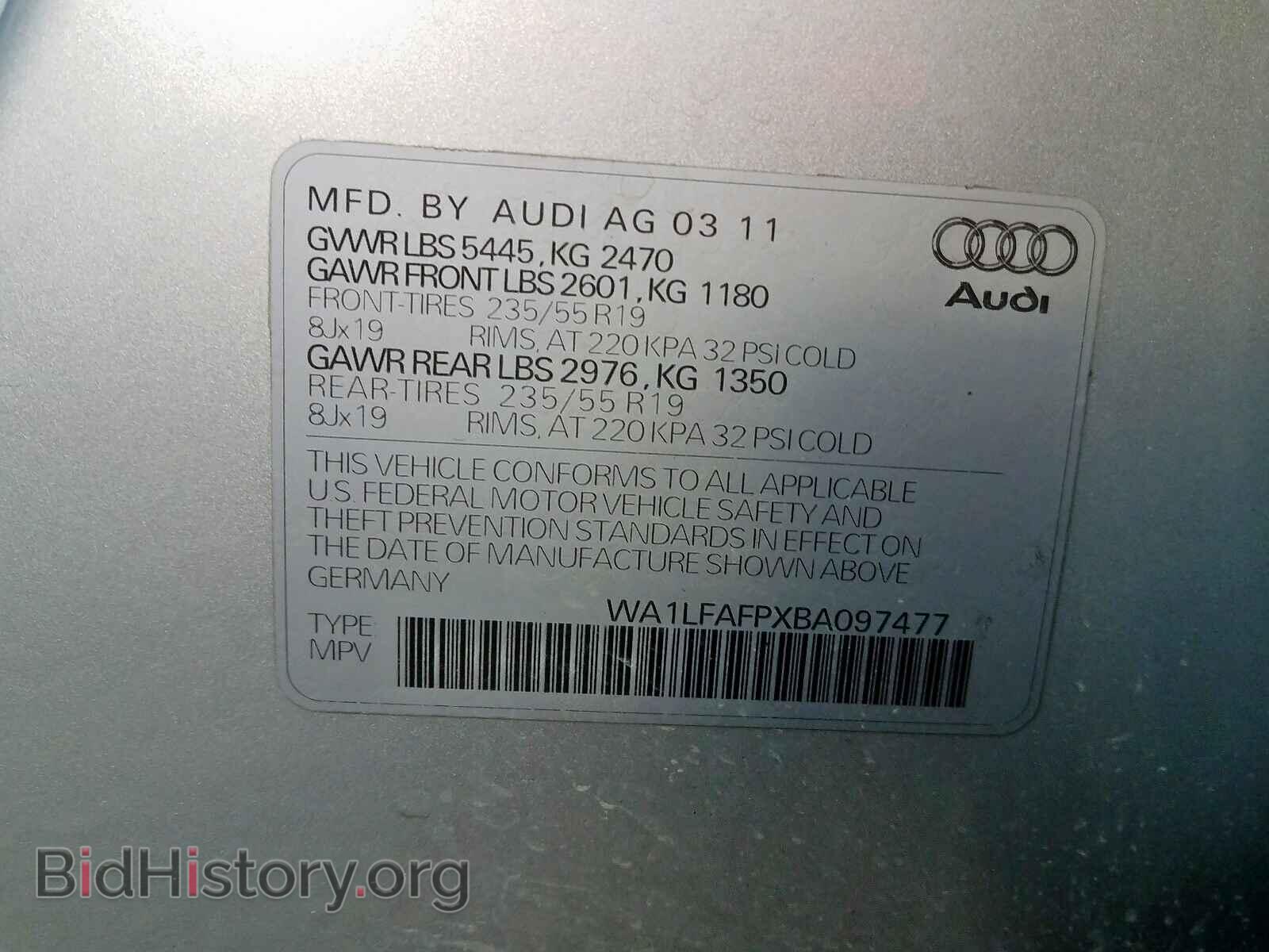 2011 AUDI Q5 - VIN: WA1LFAFPXBA097477 - Фото 10