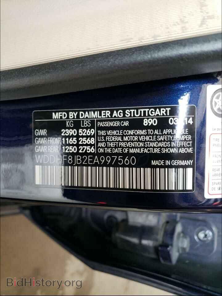 2014 MERCEDES-BENZ E-CLASS - VIN: WDDHF8JB2EA997560 - Фото 10
