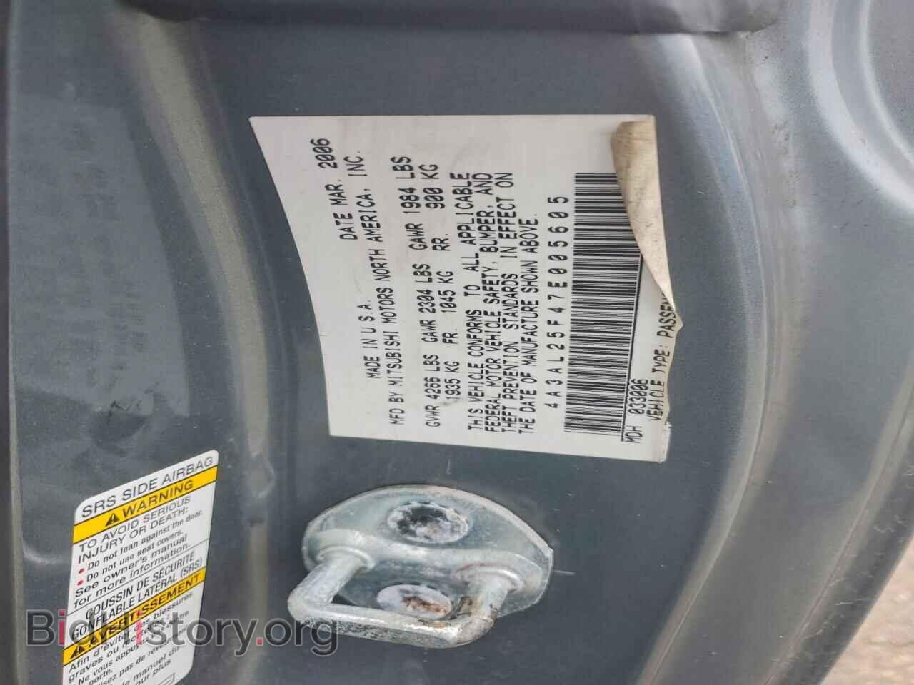 2007 MITSUBISHI ECLIPSE - VIN: 4A3AL25F47E005605 - Photo 12