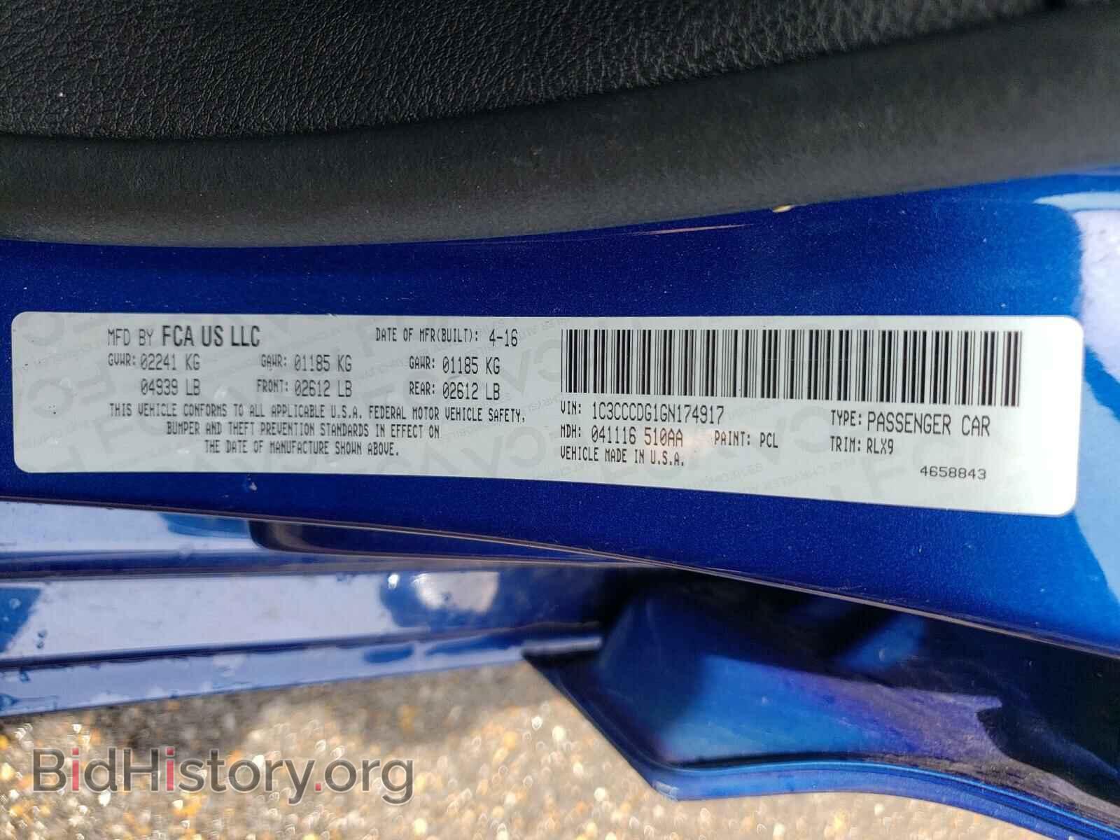 2016 CHRYSLER 200 - VIN: 1C3CCCDG1GN174917 - Фото 10
