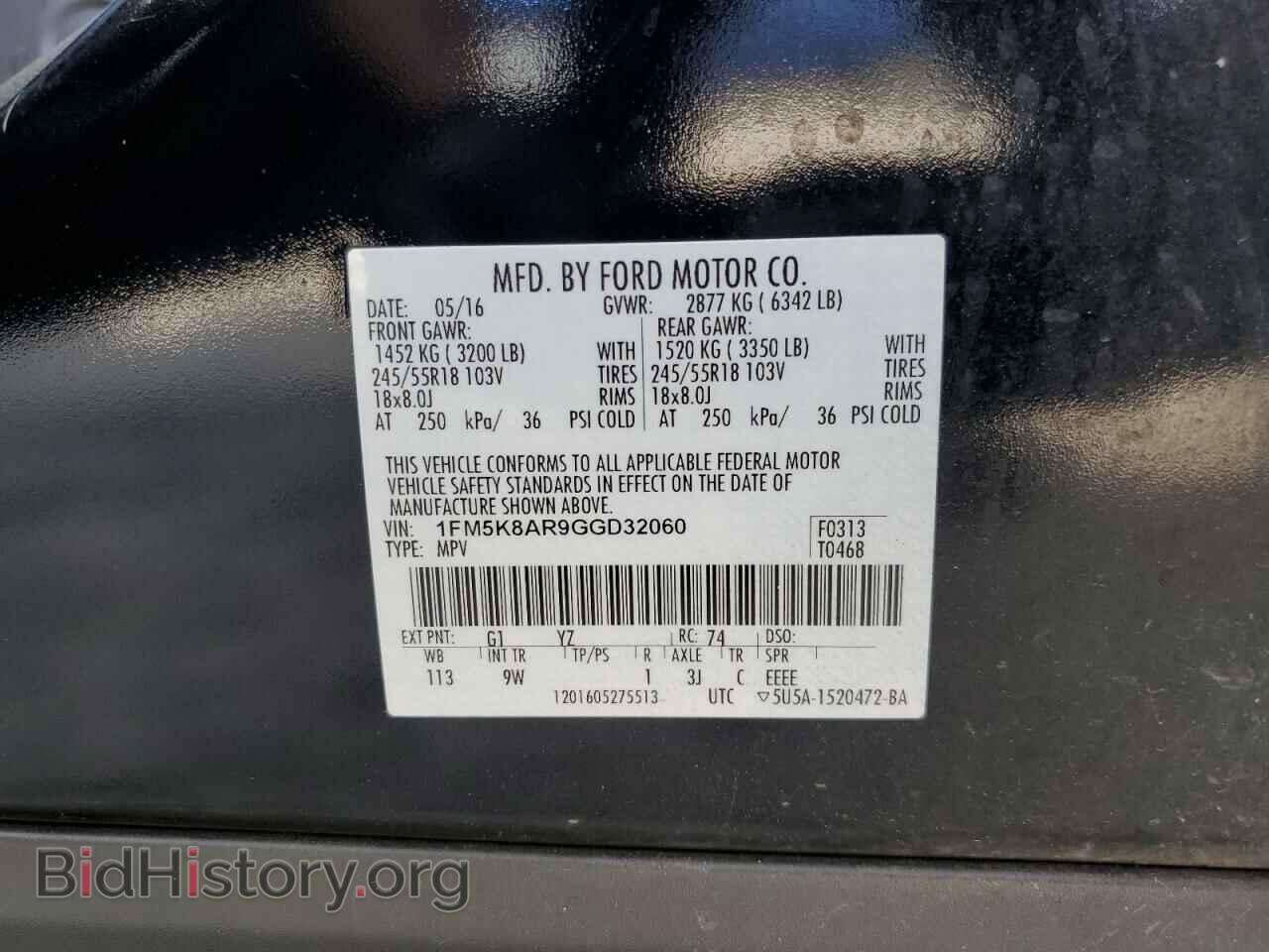 2016 FORD EXPLORER - VIN: 1FM5K8AR9GGD32060 - Фото 12