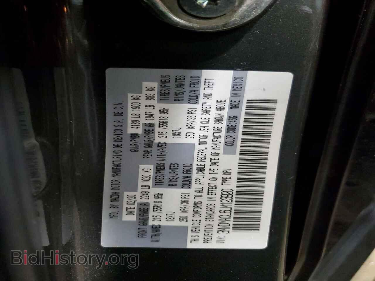 2020 MAZDA CX30 - VIN: 3MVDMACL6LM123920 - Photo 13
