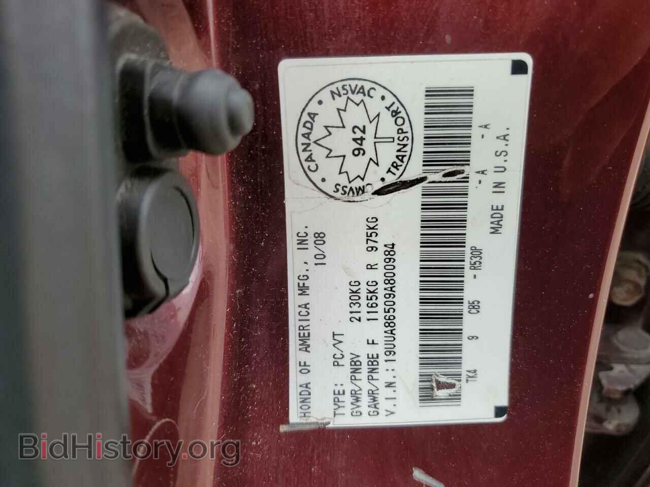 2009 ACURA TL - VIN: 19UUA86509A800984 - Photo 12