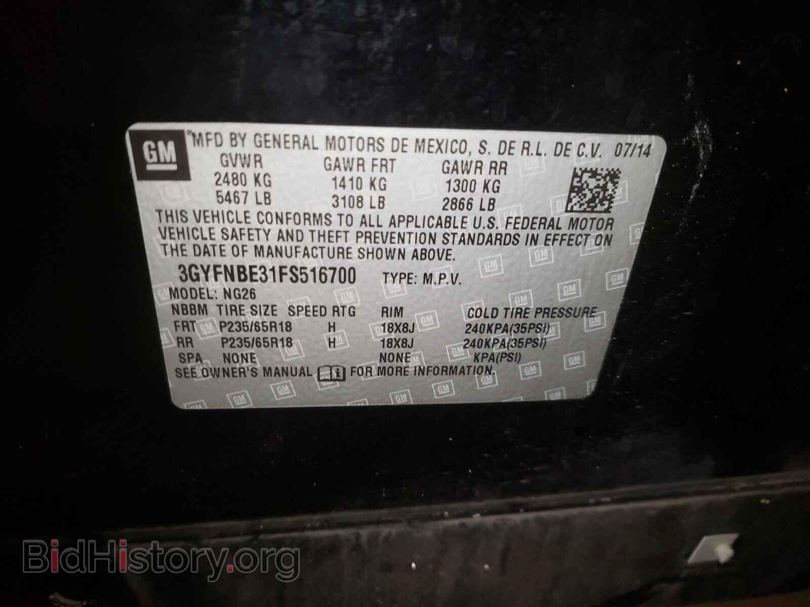 2015 CADILLAC SRX - VIN: 3GYFNBE31FS516700 - Фото 10