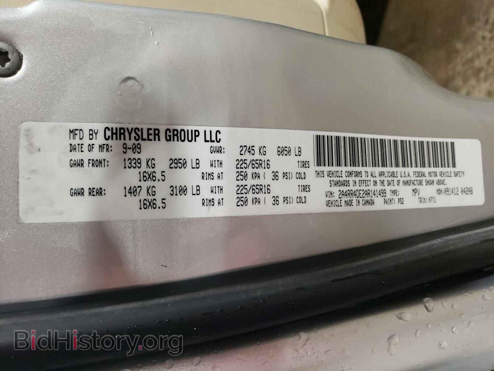 2010 CHRYSLER MINIVAN - VIN: 2A4RR4DE2AR141499 - Фото 10