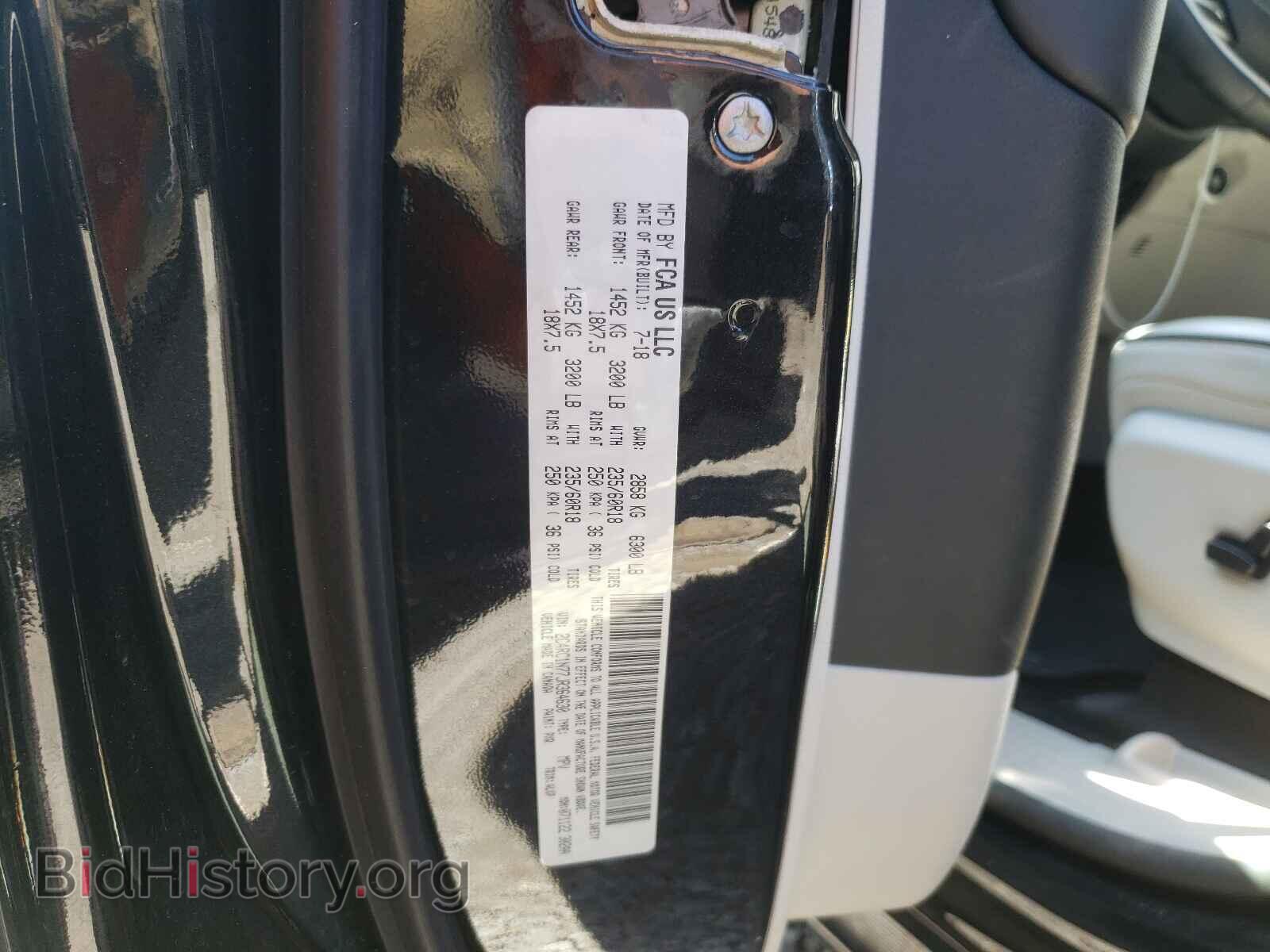 2018 CHRYSLER PACIFICA - VIN: 2C4RC1N77JR364630 - Фото 10