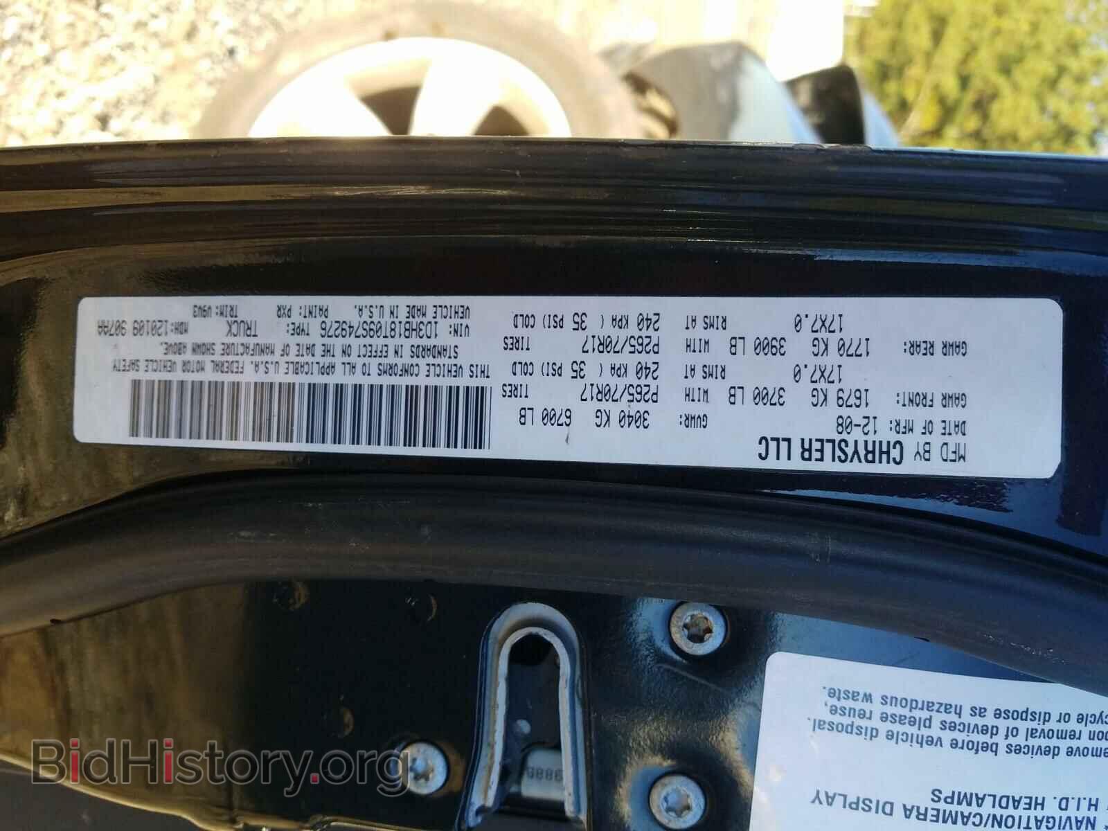 2009 DODGE RAM 1500 - VIN: 1D3HB18T09S749276 - Фото 10