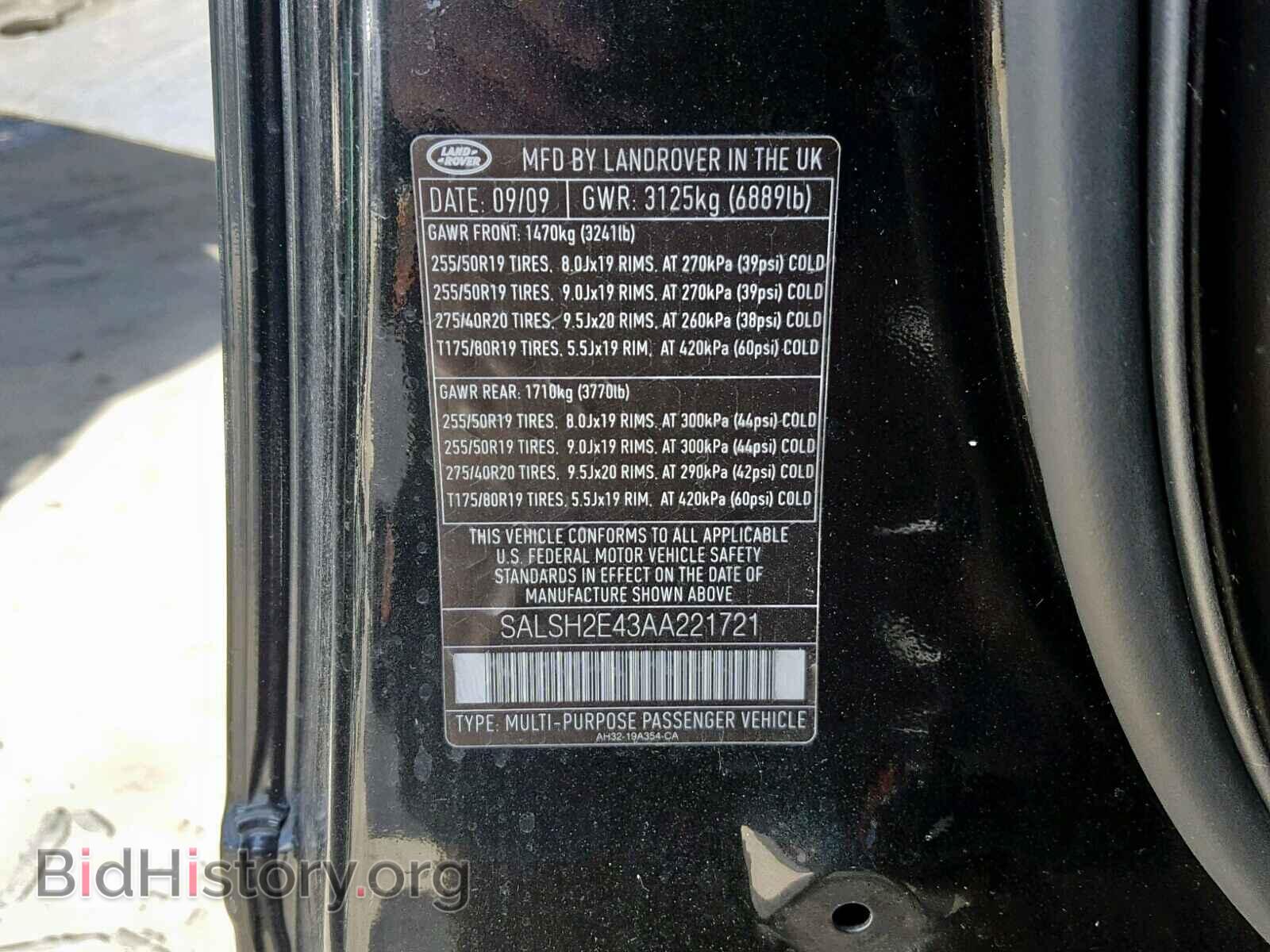 2010 LAND ROVER RANGE ROVE - VIN: SALSH2E43AA221721 - Photo 10