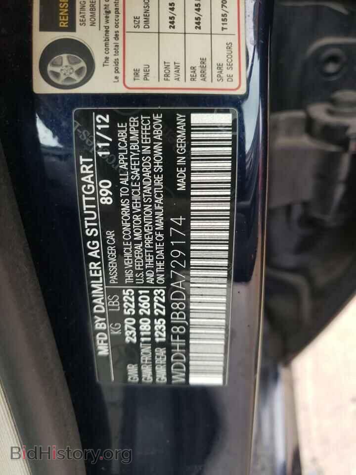 2013 MERCEDES-BENZ E-CLASS - VIN: WDDHF8JB8DA729174 - Фото 10