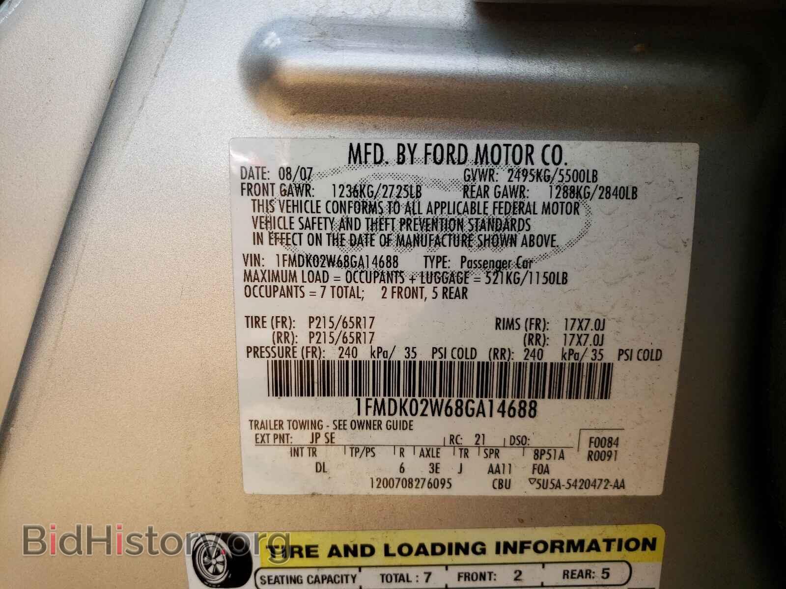 2008 FORD TAURUS - VIN: 1FMDK02W68GA14688 - Фото 10