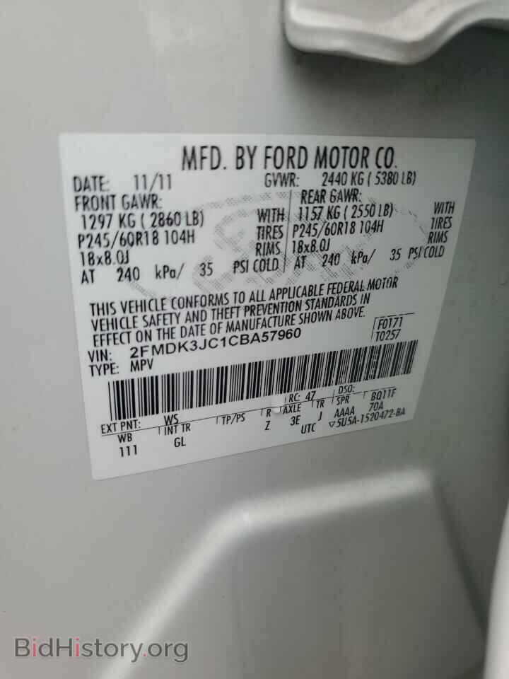 2012 FORD EDGE - VIN: 2FMDK3JC1CBA57960 - Photo 14