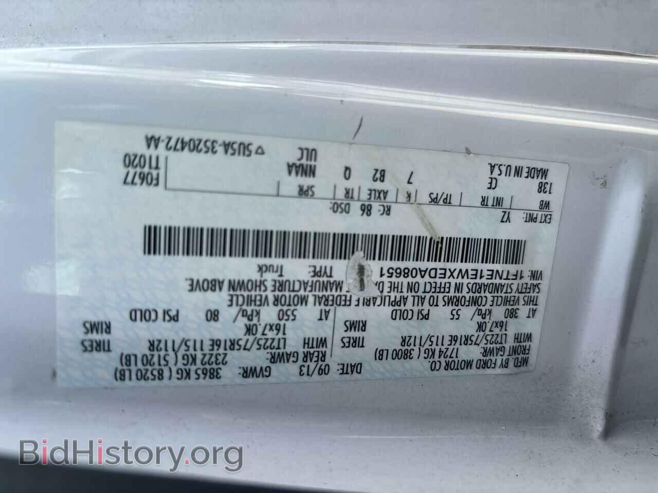 2014 FORD ALL Models - VIN: 1FTNE1EWXEDA08651 - Фото 10