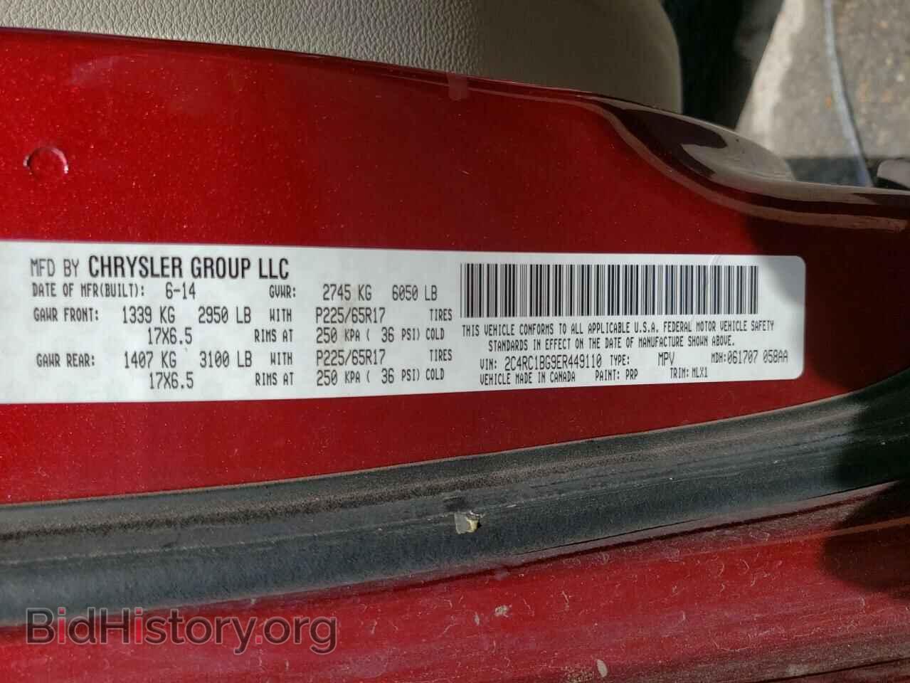 2014 CHRYSLER MINIVAN - VIN: 2C4RC1BG9ER449110 - Photo 10