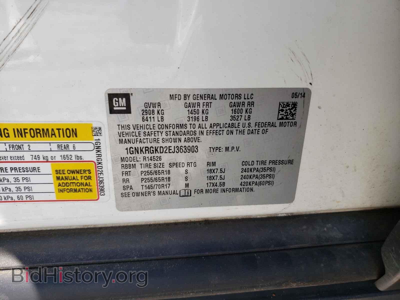 2014 CHEVROLET TRAVERSE - VIN: 1GNKRGKD2EJ363903 - Фото 10