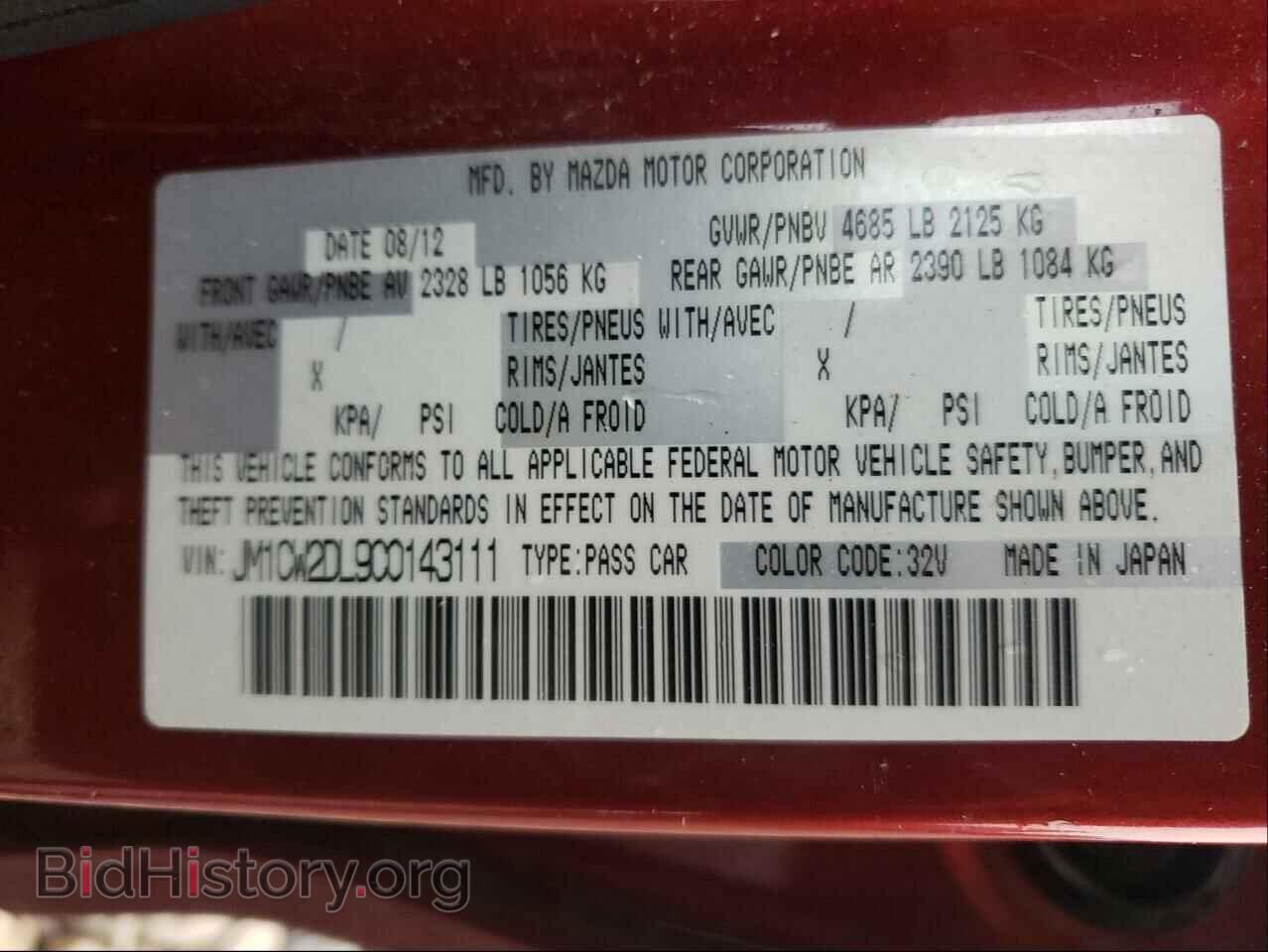 2012 MAZDA 5 - VIN: JM1CW2DL9C0143111 - Фото 10