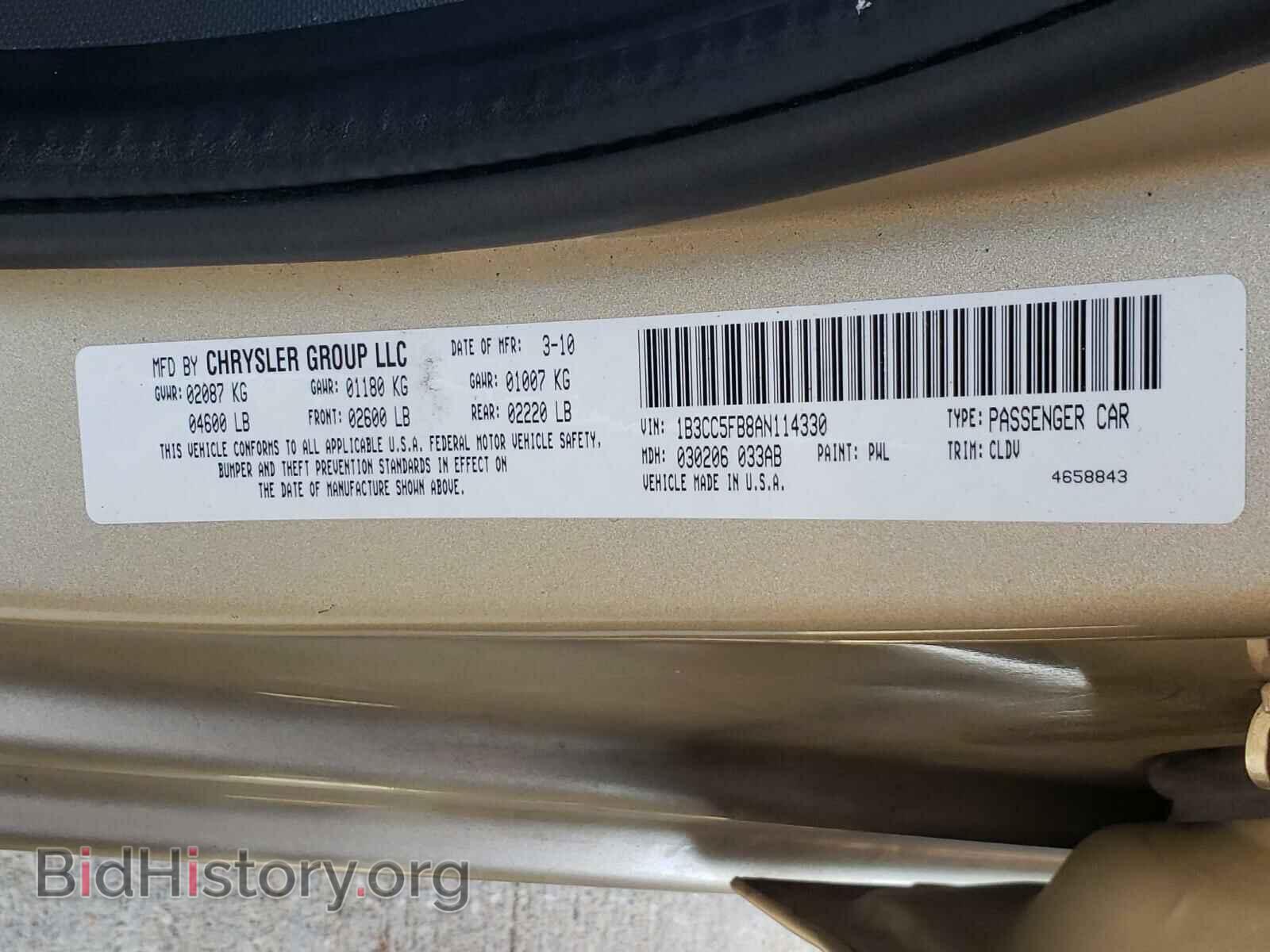 2010 DODGE AVENGER - VIN: 1B3CC5FB8AN114330 - Фото 10
