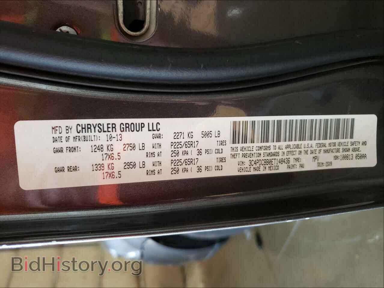 2014 DODGE JOURNEY - VIN: 3C4PDCBB0ET148436 - Фото 10