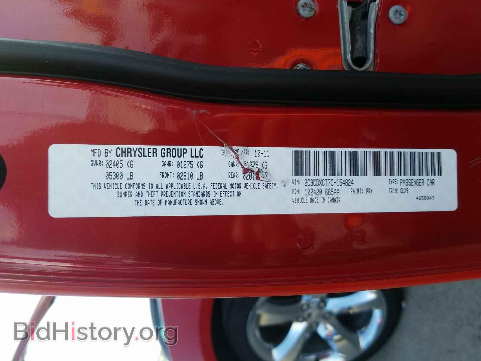 2012 DODGE CHARGER - VIN: 2C3CDXCT7CH154824 - Фото 10