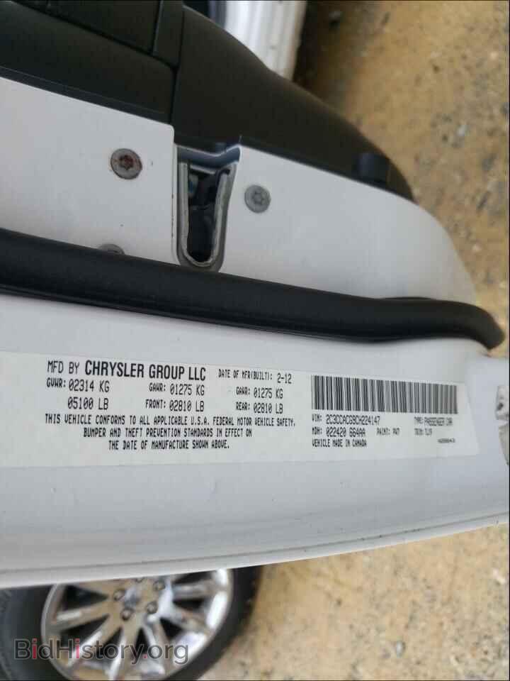 2012 CHRYSLER 300 - VIN: 2C3CCACG9CH224147 - Фото 10