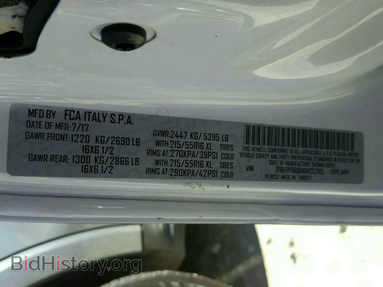2017 RAM PROMASTER - VIN: ZFBERFBB0H6H25285 - Фото 6
