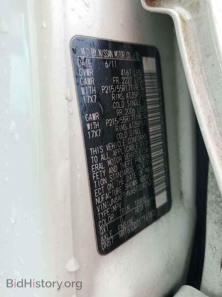 2011 NISSAN JUKE - VIN: JN8AF5MVXBT024253 - Фото 13