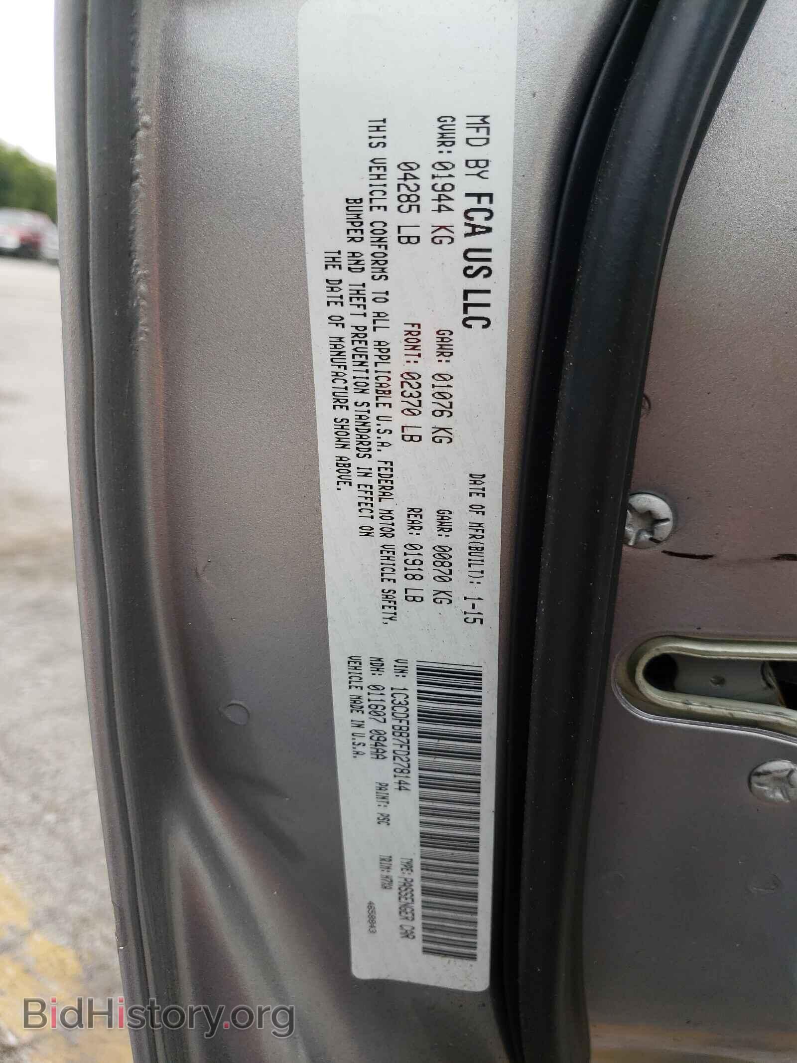 2015 DODGE DART - VIN: 1C3CDFBB7FD278144 - Photo 10